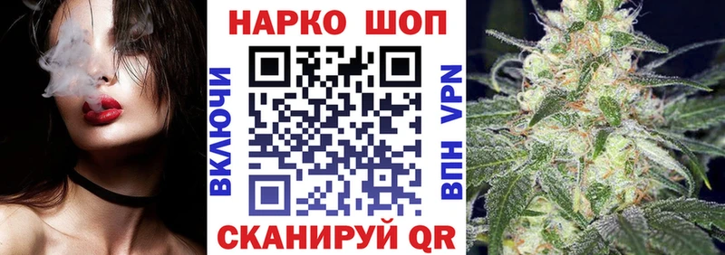 Как найти закладки Павловская ГАШИШ АМФ A-PVP Меф мяу мяу COCAIN Псилоцибиновые грибы Марихуана