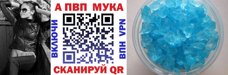 что такое   Павловская  APVP СК 
