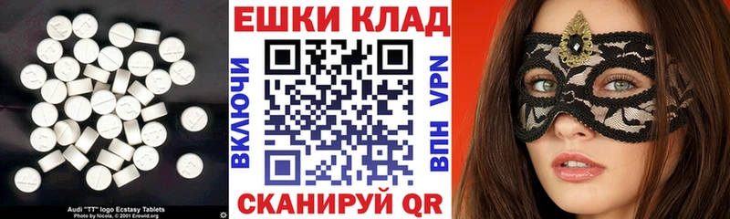 Ecstasy TESLA  Павловская 