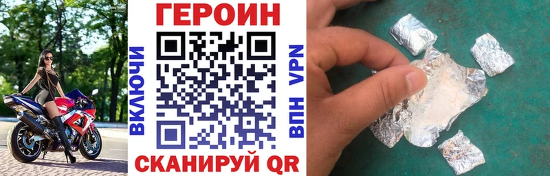наркотики  Павловская  ГЕРОИН афганец 
