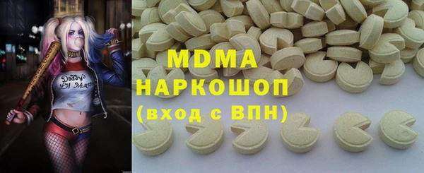 кристаллы Алексеевка