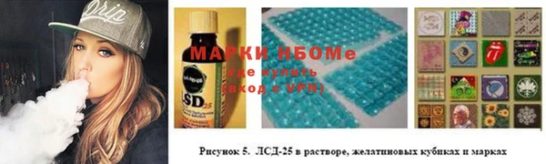кристаллы Алексеевка