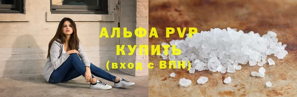 кристаллы Алексеевка