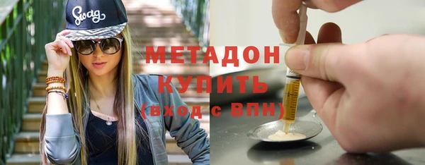 кристаллы Алексеевка