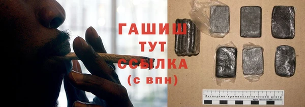 кристаллы Алексеевка