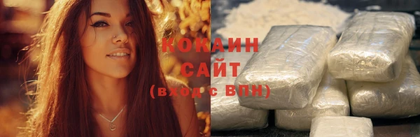мефедрон Алзамай