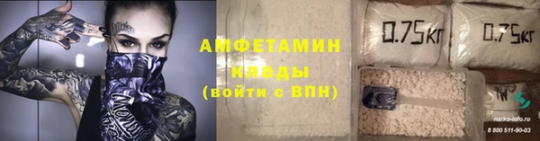 мефедрон Алзамай