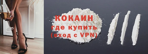 мефедрон Алзамай