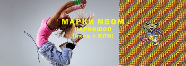 мефедрон Алзамай
