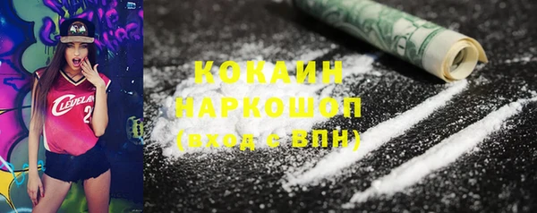 кристаллы Алексеевка