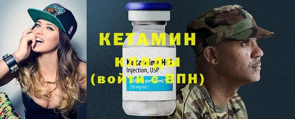 кристаллы Алексеевка