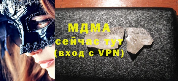 кристаллы Алексеевка