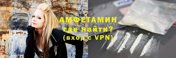 мефедрон Алзамай
