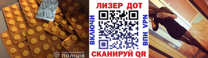 Лсд 25 экстази кислота  Павловская 