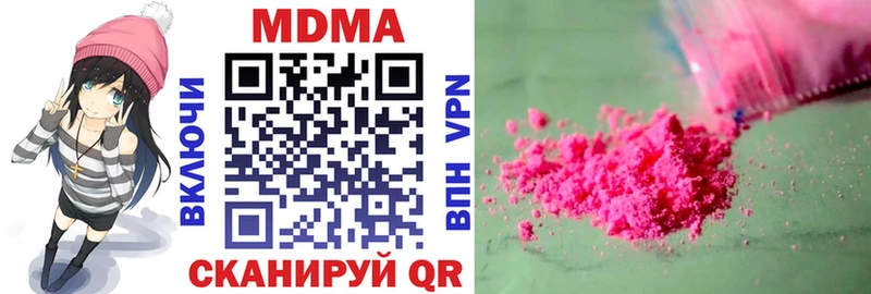 МДМА crystal  Павловская 