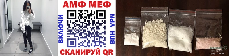 Метамфетамин Methamphetamine  купить наркотики цена  Павловская 