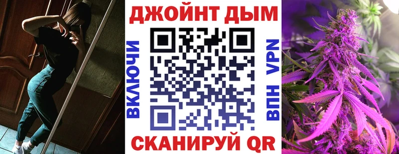 Канабис White Widow Павловская